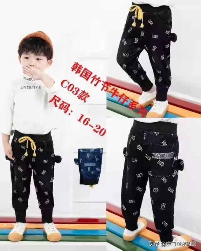 如何拍摄裤子图片最好看？