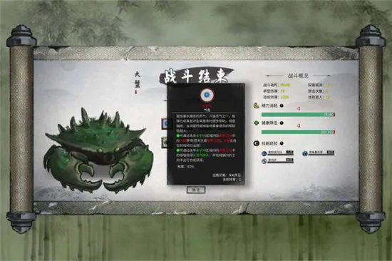 鬼谷八荒天道筑基新手攻略 筑基详细攻略