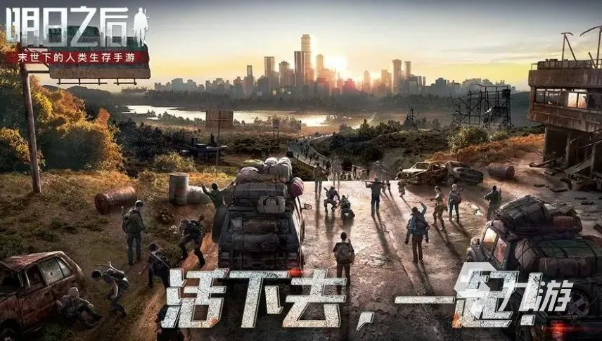 好玩的手机网络游戏大全 有趣的网络游戏合集