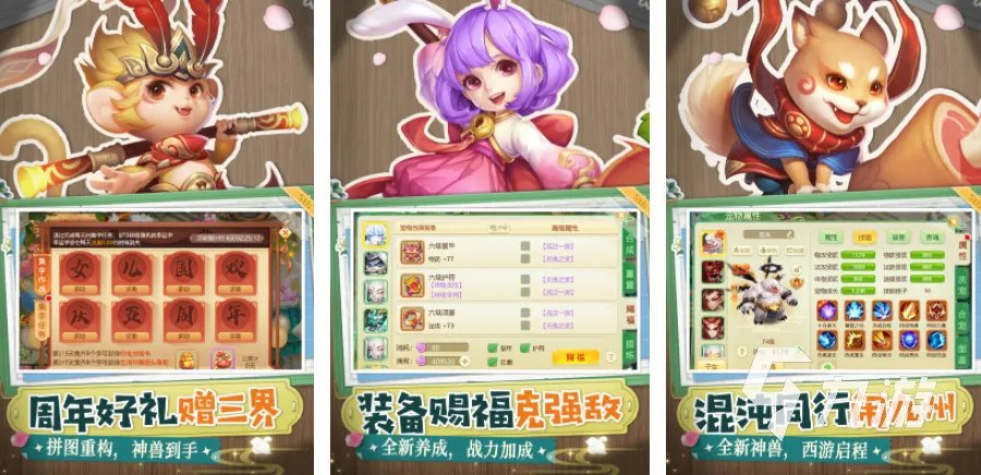 十大良心回合制网游排行榜 2023受欢迎的回合制手游推荐