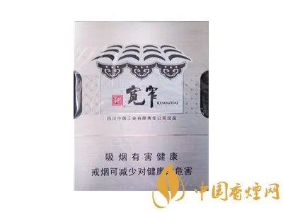 宽窄香烟价格表图大全 四川宽窄香烟共有几种