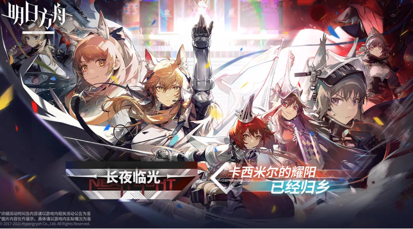 2021有什么游戏比较好玩推荐 好玩的游戏排行榜前十名