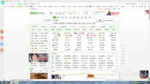 京东商城怎么联系在线客服