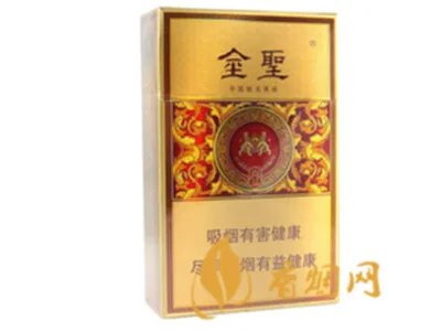金圣香烟价格表图2022一览表(最完整版)