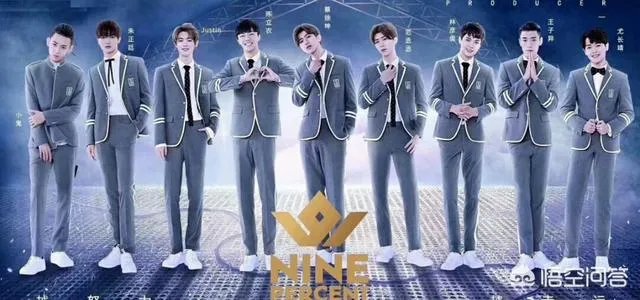 如何看待坤音四子？