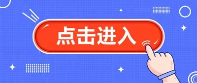 2023中国人民银行招聘网申报名入口（2月22日-28日）