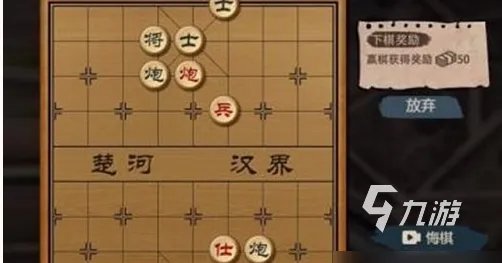 新中国象棋手机版免费下载安装2022 新中国象棋安卓版下载链接