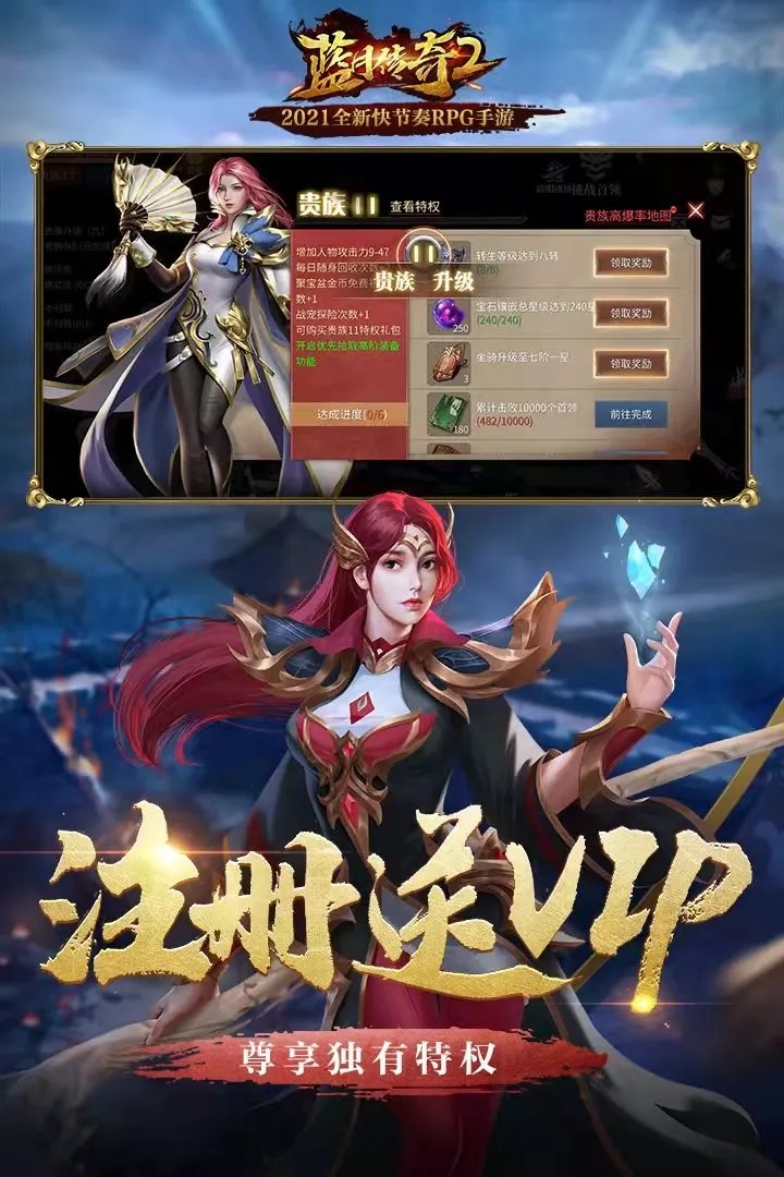 好玩的网页游戏排行榜前十名2021 好玩的网页游戏介绍