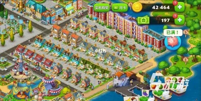 偷菜游戏有哪些 2022好玩的偷菜游戏推荐