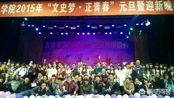 湖南文理学院怎么样?