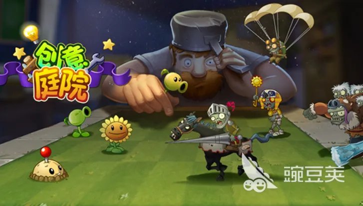 植物大作战的游戏大全 和植物有关的游戏盘点2023