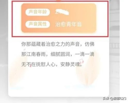 声音鉴定哪里有