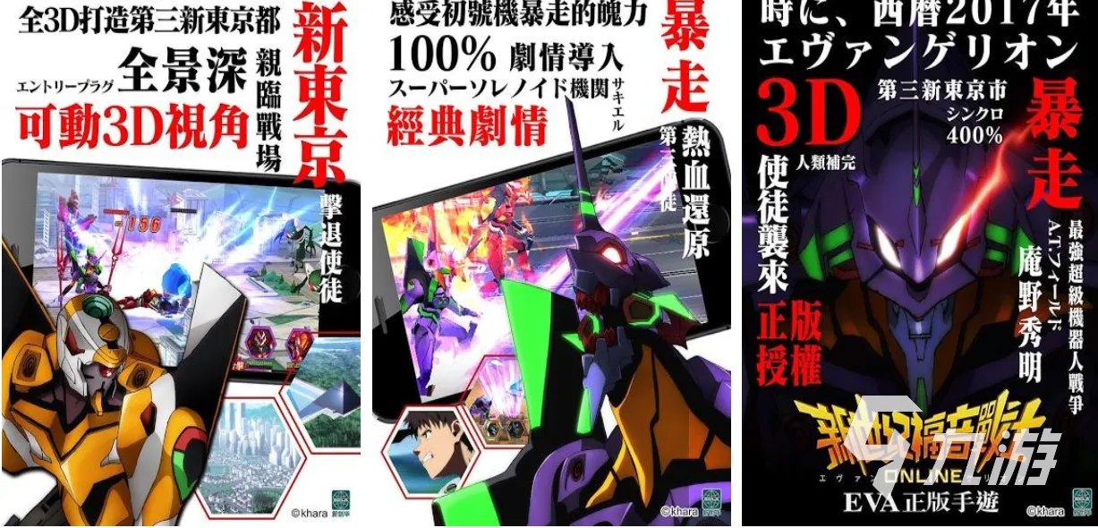 有趣的新世纪福音战士的游戏有哪些 好玩的新世纪福音战士手游合集2023