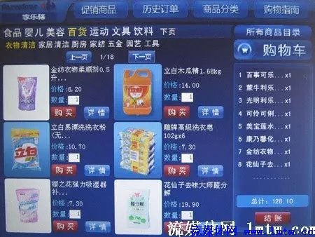 中国电信网上营业厅 上海电信网上选号
