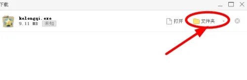 如何克隆QQ空间皮肤