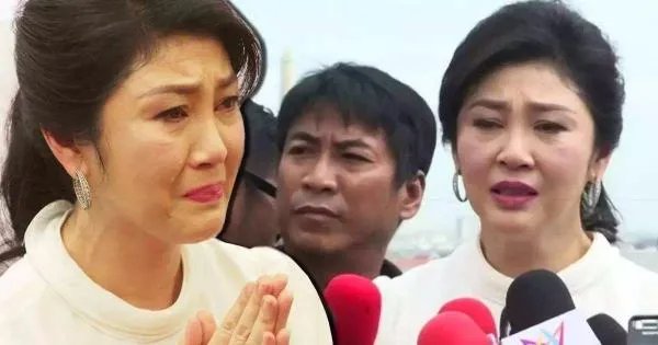 英拉为何要逃出泰国？