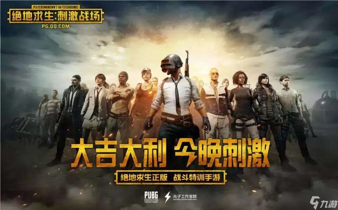 绝地求生新手怎么玩 绝地求生新手玩法攻略介绍