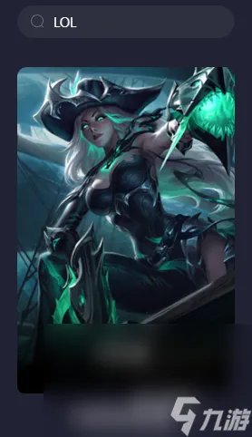 lol日服加速器哪个好用 lol日服延迟怎么办