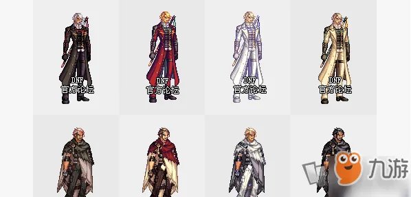 《dnf》2019年国庆套外观怎么样 国庆套外观一览