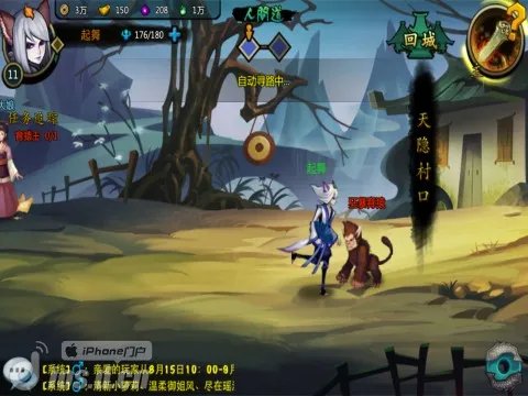 节操碎了一地 《神谕》评测