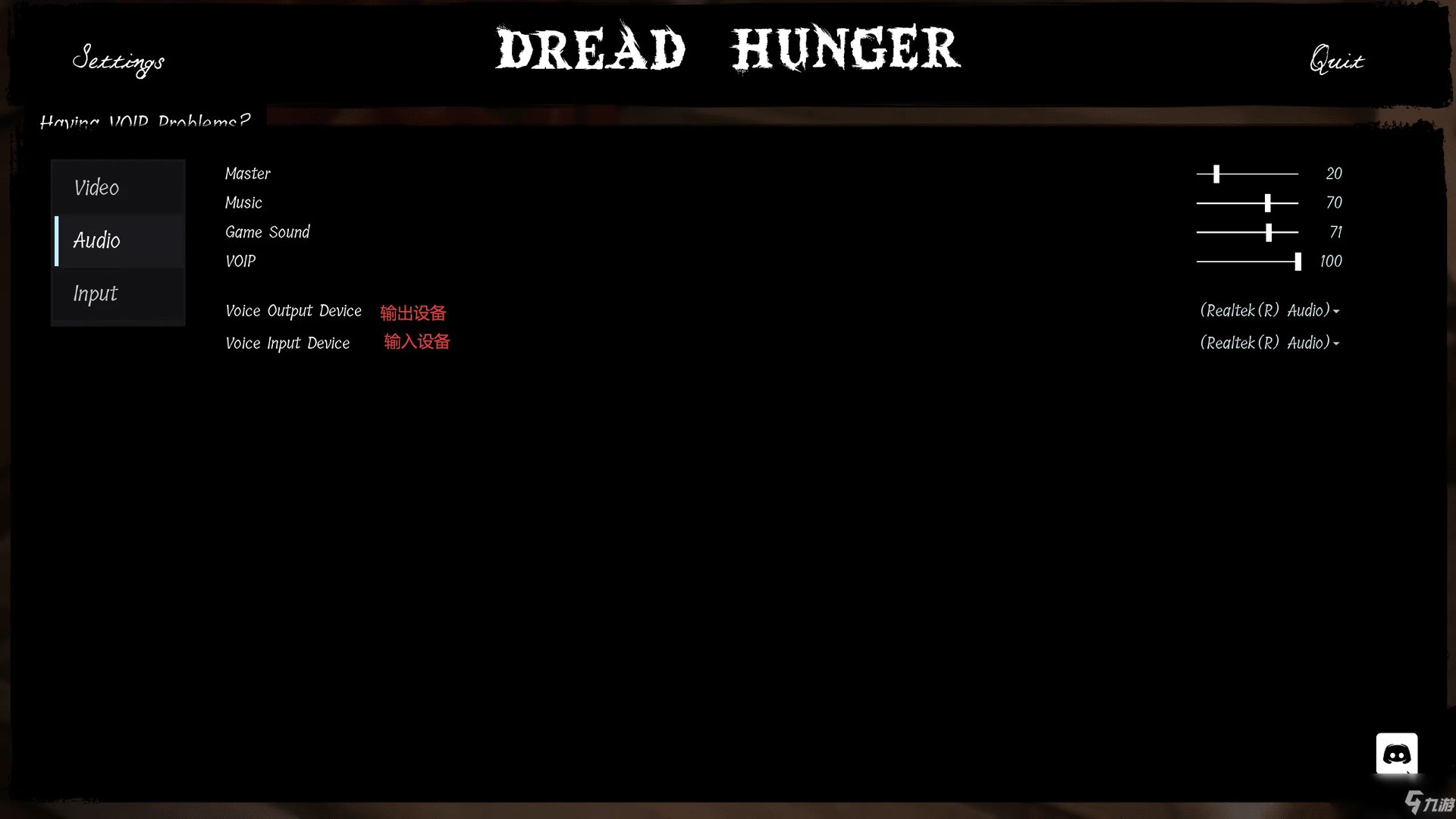 《恐惧的饥饿》语音没声音解决方法介绍