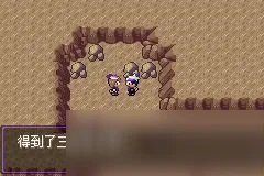 《口袋妖怪》漆黑的魅影攻略大全