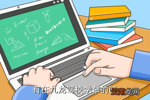 九龙塘耀中国际学校,香港男拔萃是不是贵族学校