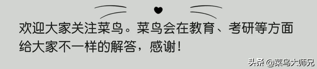 华西医科大学是几本?