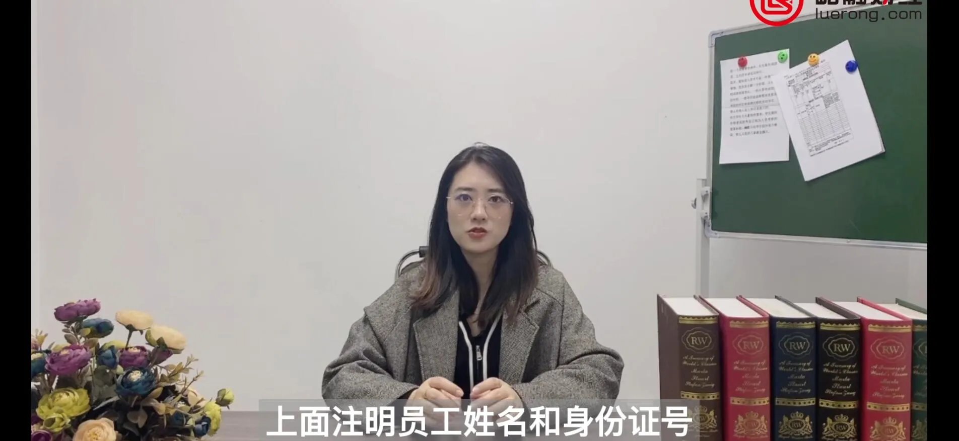 社保的缴费基数