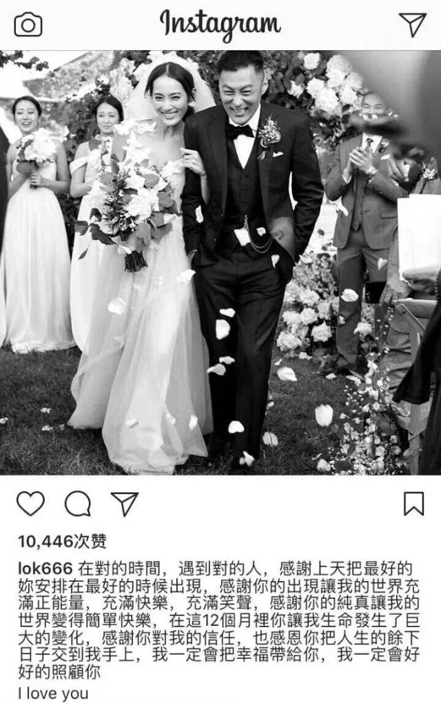 余文乐结婚了,作为粉丝你们怎么想?