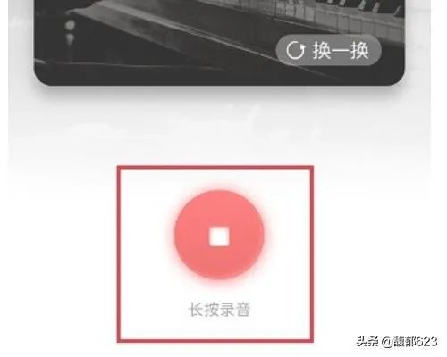 声音鉴定哪里有