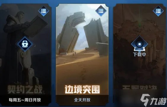 王者荣耀花海在边境突围位置一览