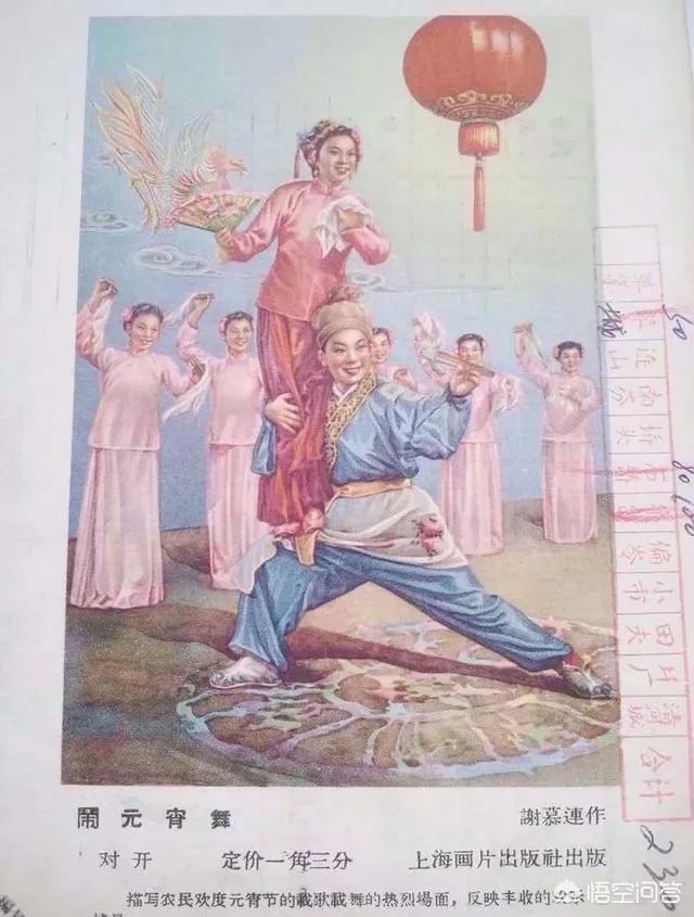 月上柳梢头人约黄昏后。写的是什么节日。