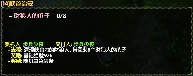 西部荒野II 全任务攻略