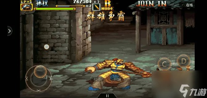 三国战纪2群雄争霸秘籍介绍 出招表攻略介绍