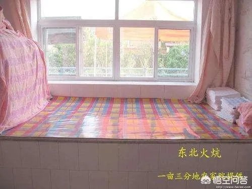 东北农村怎么取暖