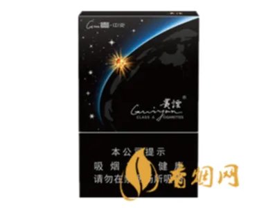 贵烟价格表和图片一览 贵烟价格表价位