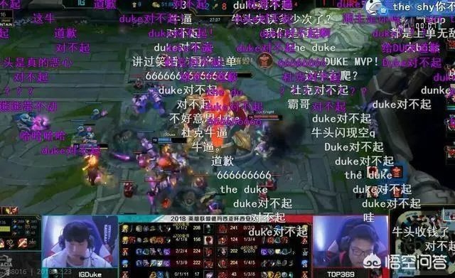 冠军上单Duke在LPL上单当中属于哪一个档次呢？