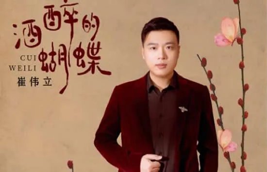 原来我们都是过客是什么歌 歌曲《情火》演唱者及歌词介绍