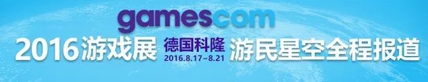 GC 2016：《守望先锋》第五集动画“最后的堡垒”公布：堡垒的温柔太感人