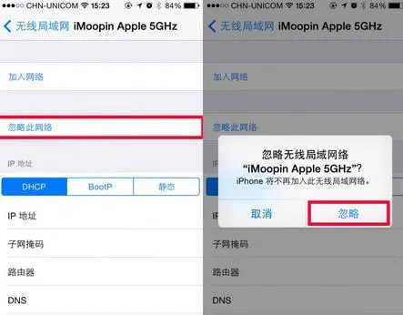 苹果手机无法连接到App Store怎么办?