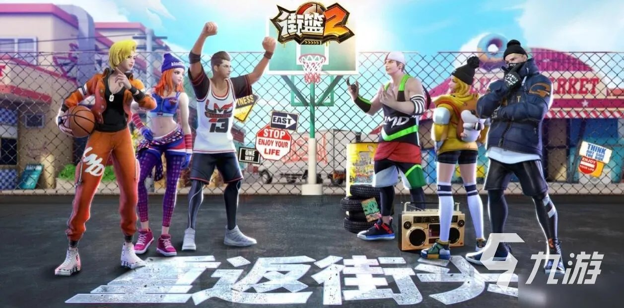 3v3游戏大全手机版推荐2021 最火爆3v3手游有哪些