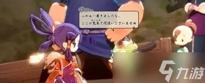 天穗之咲有哪些稻姬木区可收集材料 木区可收集材料大全