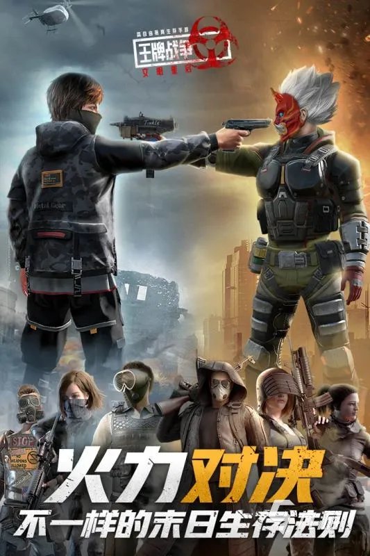 关于生存类的游戏有哪些2022 热门生存类游戏推荐