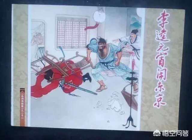 月上柳梢头人约黄昏后。写的是什么节日。