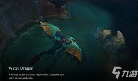 水龙魂是什么作用