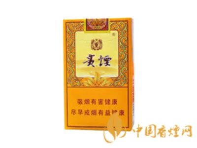 贵烟价格表和图片一览 贵烟价格表价位