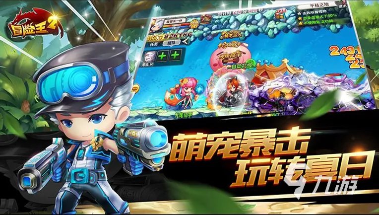 好玩的童年游戏有哪些 经典怀旧童年游戏推荐