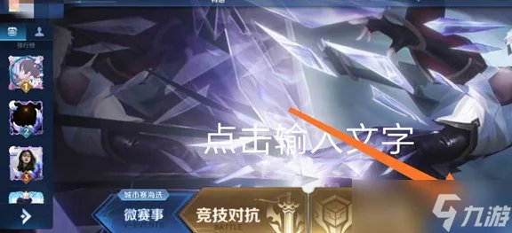 王者荣耀花海在边境突围位置一览