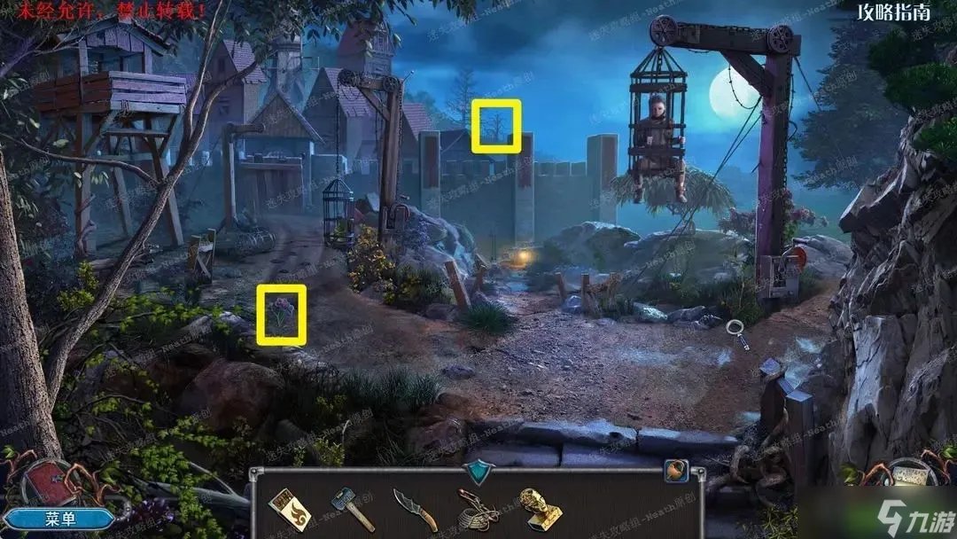 密室逃脱8红色豪宅新版攻略全部答案